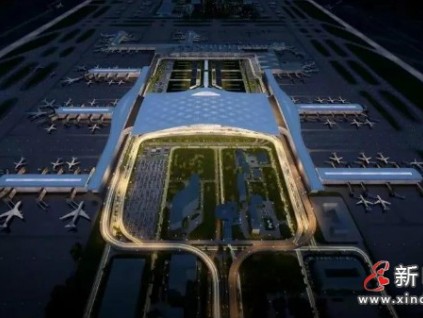 新電梯早新聞 2月4日，星期四，農(nóng)歷臘月二十三