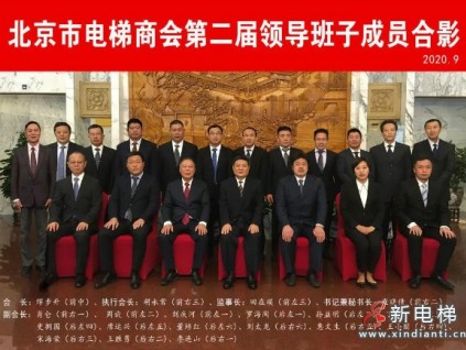 新電梯早新聞 2月5日，星期五，農(nóng)歷臘月二十四