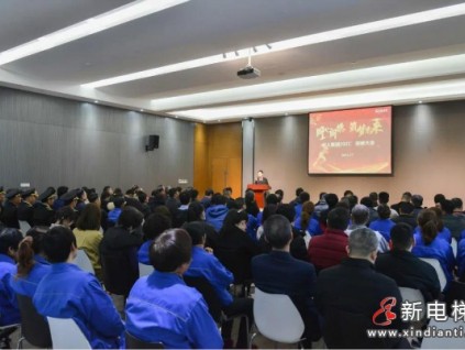 七十華誕又逢春 金牛奮蹄邁新程——巨人集團(tuán)召開(kāi)2021迎春大會(huì)