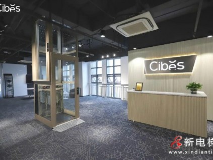 CIBES西柏思展廳丨煙雨畫江南 再遇浙江