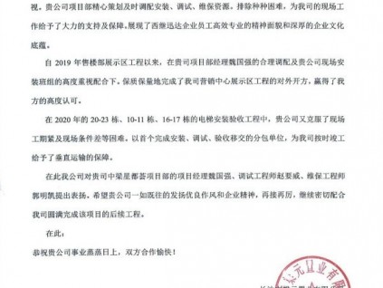 新電梯早新聞 3月2日，星期二，農(nóng)歷正月十九