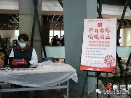 “最美窗口”展風(fēng)姿，新時(shí)代文明實(shí)踐著新篇2021蘇州江南嘉捷電梯有限公司無償獻(xiàn)血活動