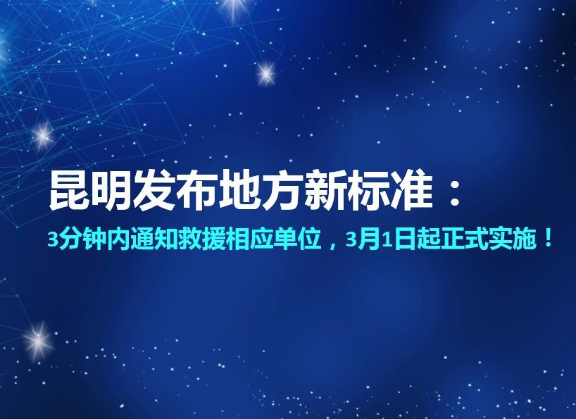 《新電梯》周刊2021年第08期