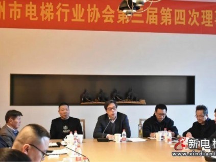 新電梯早新聞 3月9日，星期二，農(nóng)歷正月二十六