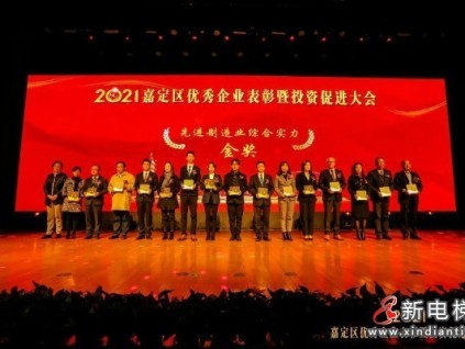 新電梯早新聞 3月10日，星期三，農(nóng)歷正月二十七