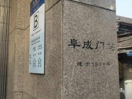 新電梯早新聞 3月11日，星期四，農(nóng)歷正月二十八