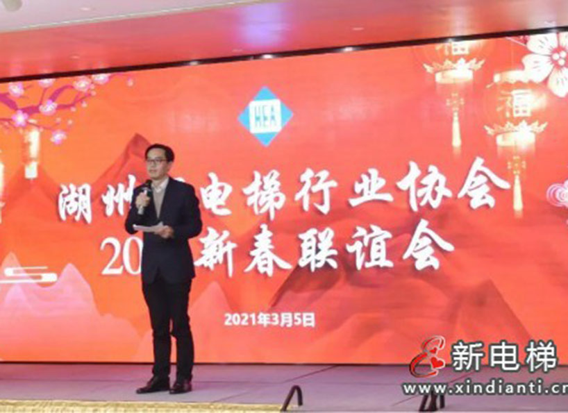 《新電梯》周刊2021年第09期