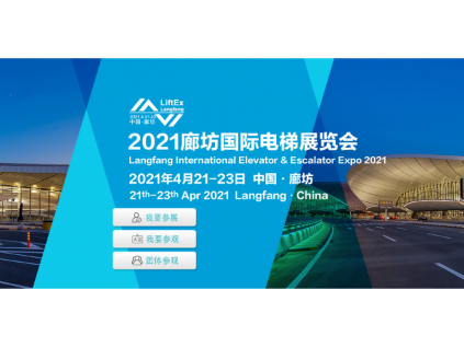 新電梯早新聞 3月15日，星期一，農(nóng)歷二月初三