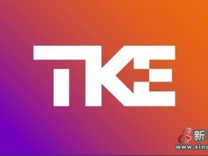 新電梯早新聞 3月17日，星期三，農(nóng)歷二月初五