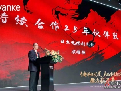 新電梯早新聞 3月22日，星期一，農(nóng)歷二月初十