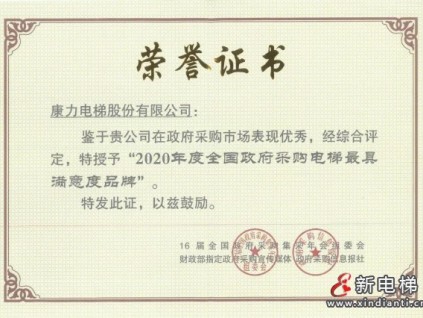 新電梯早新聞 3月23日，星期二，農(nóng)歷二月十一