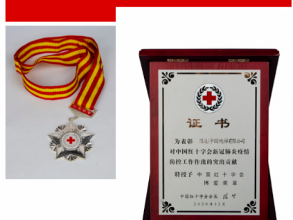 新電梯早新聞 3月24日，星期三，農(nóng)歷二月十二