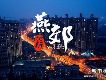 新電梯早新聞 3月26日，星期五，農(nóng)歷二月十四