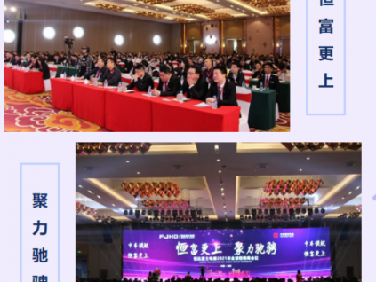 新電梯早新聞 3月31日，星期三，農(nóng)歷二月十九