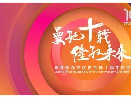 新電梯早新聞 4月2日，星期五，農(nóng)歷二月二十一