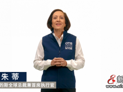 新電梯早新聞 4月6日，星期二，農(nóng)歷二月二十五