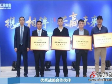 新電梯早新聞 4月12日，星期一，農(nóng)歷三月初一