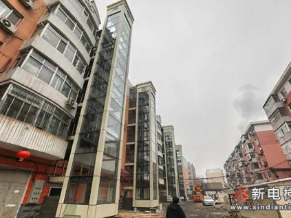 老舊小區(qū)加裝電梯困難重重？解決辦法來了