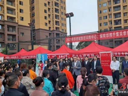 迅達(dá)中國助力華僑城集團(tuán)幫扶貴州三穗、天柱兩縣