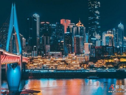 新電梯早新聞 4月19日，星期一，農(nóng)歷三月初八