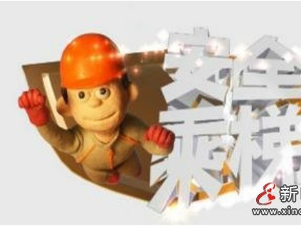 2020年全省共排查治理隱患12589條！特種設備“零事故、零死亡”！