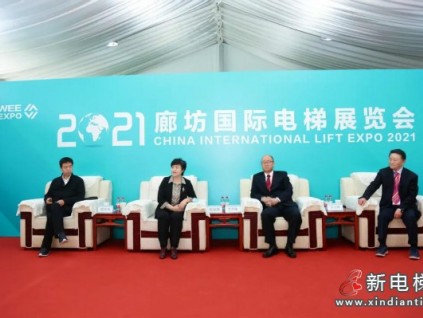 新電梯早新聞 4月22日，星期四，農(nóng)歷三月十一