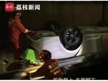 私家車墜落立體停車庫底坑致車主身亡！維保員判刑11個月！物業(yè)賠226萬！