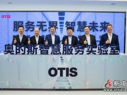 新電梯早新聞 4月28日，星期三，農(nóng)歷三月十七