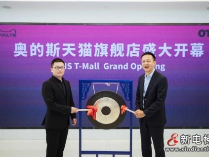 4月29日，星期四，農(nóng)歷三月十八 歡迎收聽新電梯早新聞