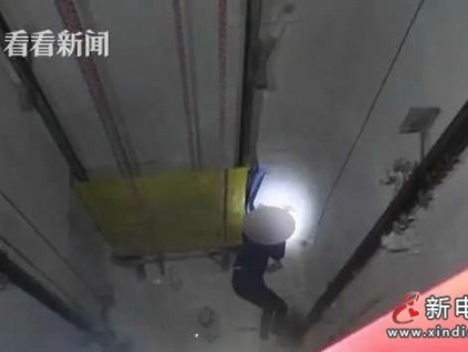 廳門究竟是如何開的？女子醉酒后撿手機(jī)墜落電梯井道！