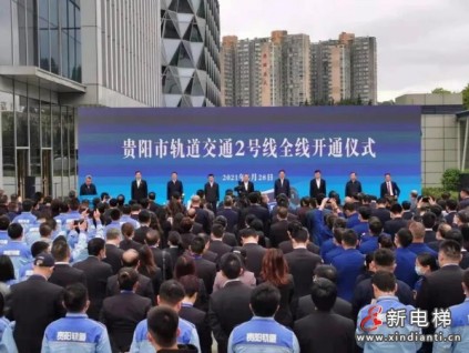 新電梯早新聞 4月30日，星期五，農(nóng)歷三月十九