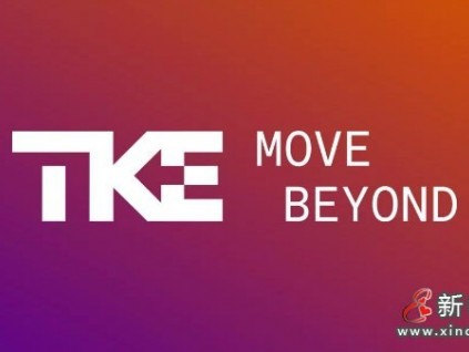 新電梯早新聞 5月12日，星期三，農(nóng)歷四月初一