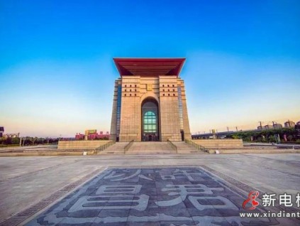 菱王工程 | 構(gòu)建許昌“智造之都”，為中國(guó)信息產(chǎn)業(yè)未來(lái)按下“快進(jìn)鍵”