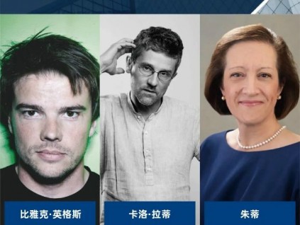 新電梯早新聞 5月14日，星期五，農(nóng)歷四月初三