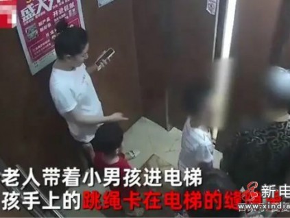 男童跳繩卡層門，奶奶：沒關(guān)系！結(jié)果…致6人25樓“急?！敝?6樓！