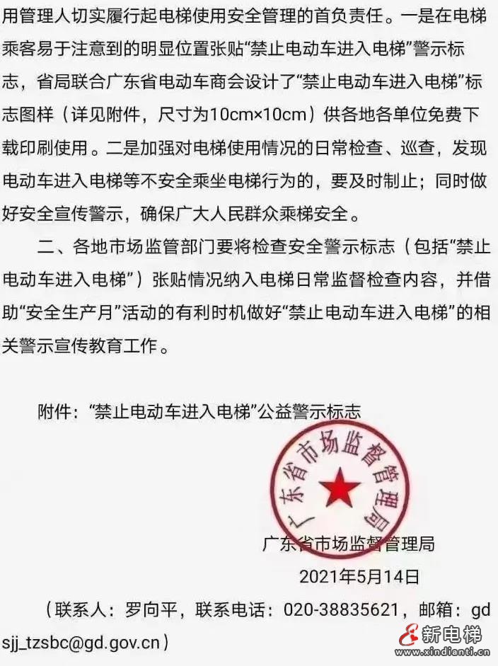 微信圖片_20210520083712