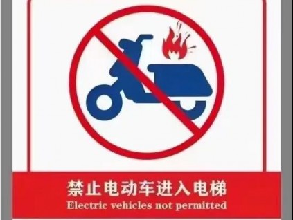 通知：請電梯使用單位盡快完成這項工作，已納入日常監(jiān)察和檢驗的內(nèi)容！