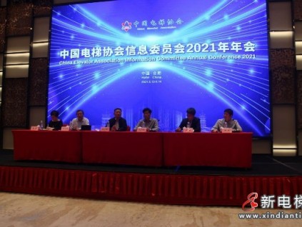 新電梯早新聞 5月24日，星期一，農(nóng)歷四月十三