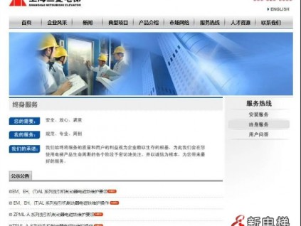 按總局要求：各大電梯廠家【對鼓式制動器排查方案】官網(wǎng)予以公示