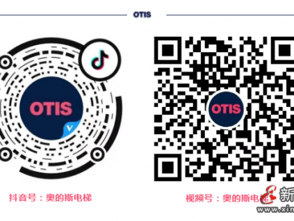 新電梯早新聞 6月9日，星期三，農(nóng)歷四月二十九