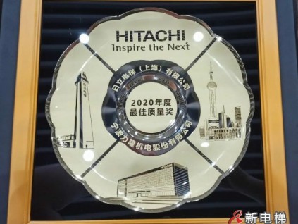 新電梯早新聞 6月11日，星期五，農(nóng)歷五月初二