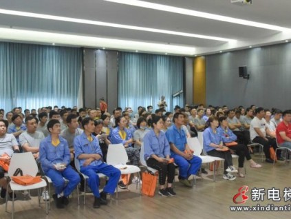 新電梯早新聞 6月17日，星期四，農(nóng)歷五月初八