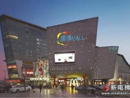 新電梯早新聞 6月18日，星期五，農(nóng)歷五月初九