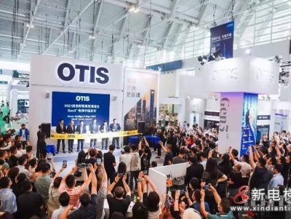 新電梯早新聞 6月25日，星期五，農(nóng)歷五月十六