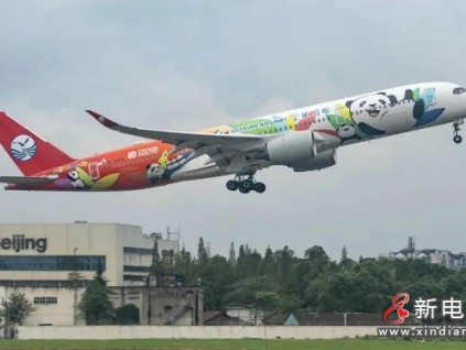 新電梯早新聞 6月29日，星期二，農(nóng)歷五月二十