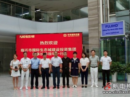 新電梯早新聞 7月1日，星期四，農(nóng)歷五月二十二