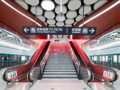 獻(xiàn)禮建黨百年，蒂升電梯攜手西安地鐵共襄盛世