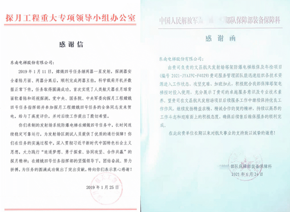 微信圖片_20210701162852