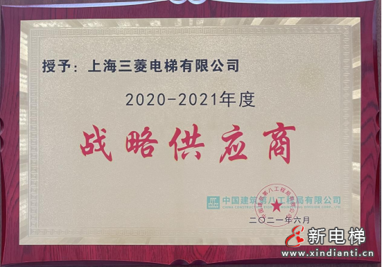 微信圖片_20210704112514