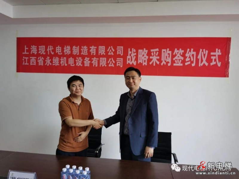 微信圖片_20210705095609